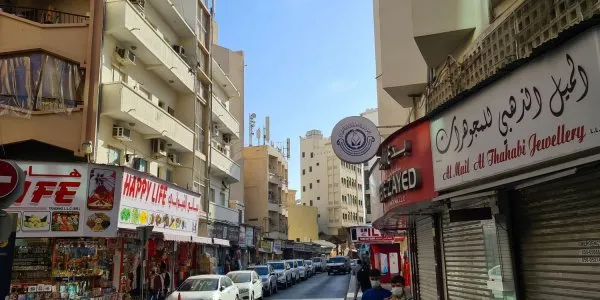Deira № 5