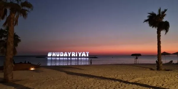 Al Hudayriat Island № 8